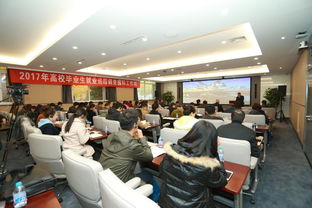 教育部全国大学生职业发展教育研发基地学术委员会成立暨2017年高校毕业生就业追踪调查国际工作坊在我校举行