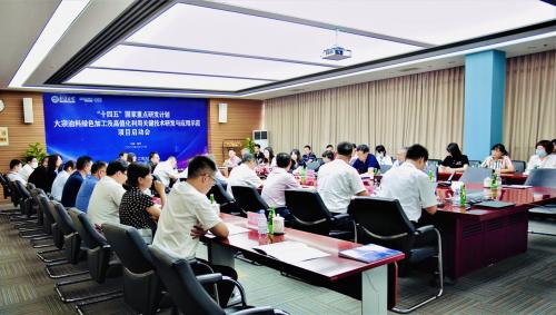 江南大学携手丰尚召开